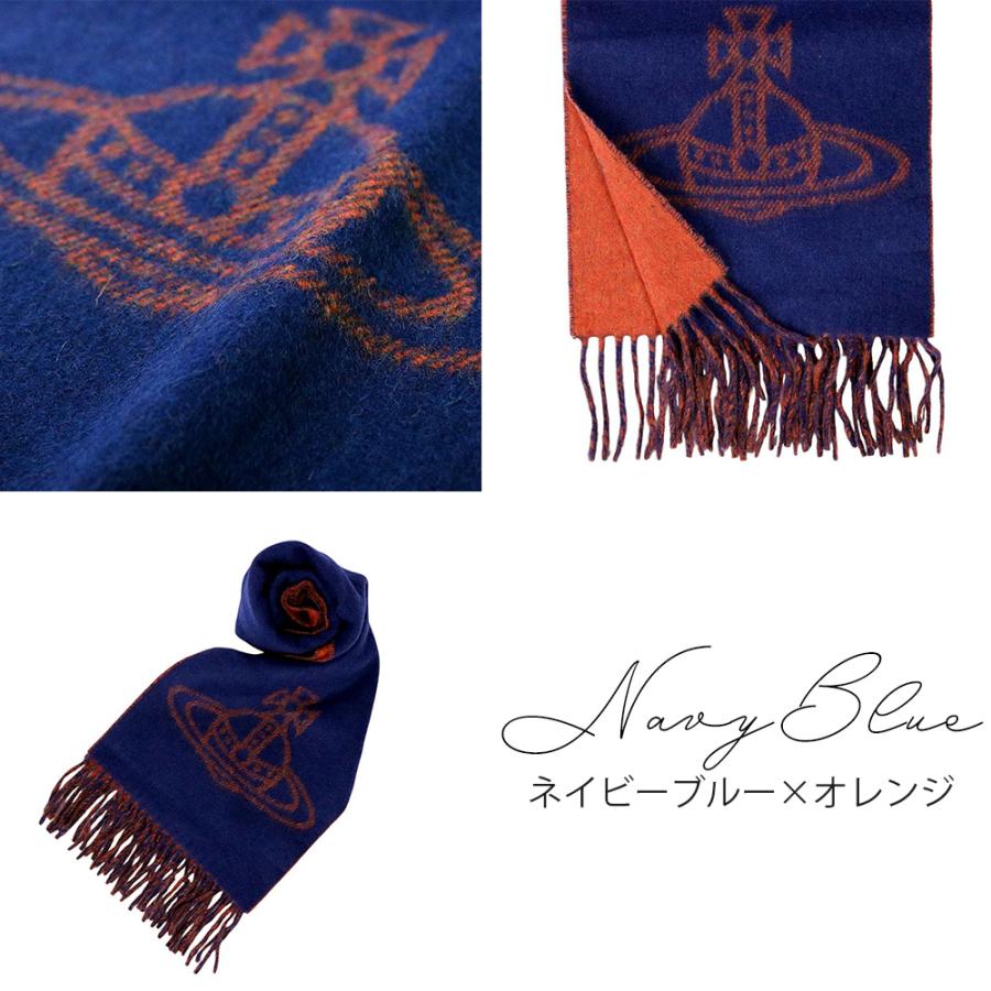 新品　ヴィヴィアンウエストウッド　イタリア製　ブルーオーブ　フリンジマフラー Vivienne Westwood (ヴィヴィアン・ウエストウッド) ウール100