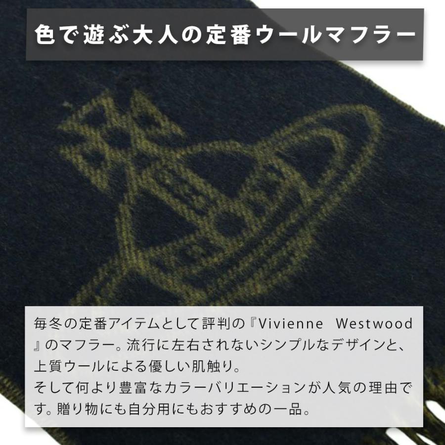 Vivienne Westwood（ヴィヴィアンウエストウッド） 並行輸入品