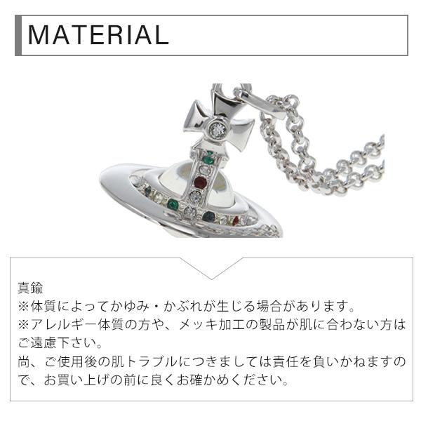 Vivienne Westwood（ヴィヴィアンウエストウッド） 並行輸入品