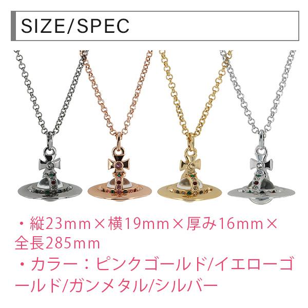 Vivienne Westwood（ヴィヴィアンウエストウッド） 並行輸入品