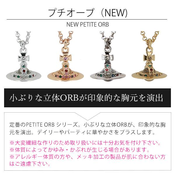 Vivienne Westwood（ヴィヴィアンウエストウッド） 並行輸入品