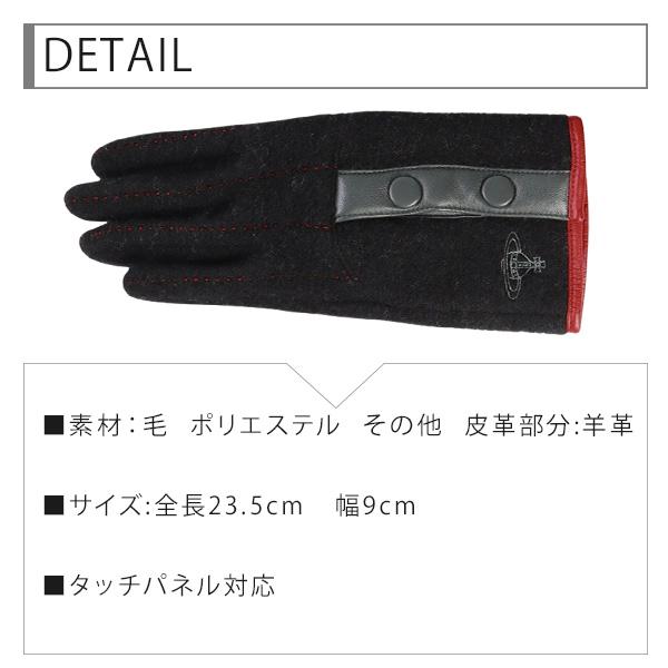 Vivienne Westwood（ヴィヴィアンウエストウッド） ヴィヴィアン