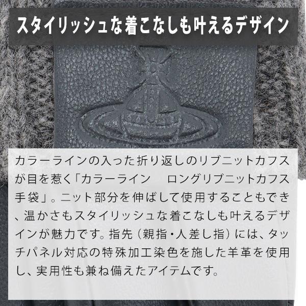 Vivienne Westwood（ヴィヴィアンウエストウッド） ヴィヴィアン