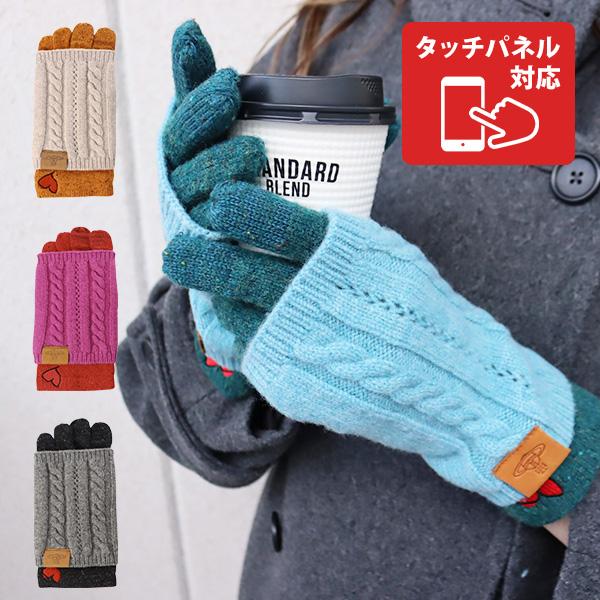 最大の割引 Vivienne ハート刺繍 手袋 レディース ヴィヴィアン Westwood 小物