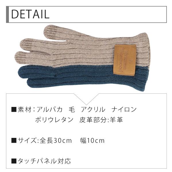 Vivienne Westwood ヴィヴィアン レディース 手袋 バイカラー Vivienne Westwood ヴィヴィアン レディース 手袋 バイカラー