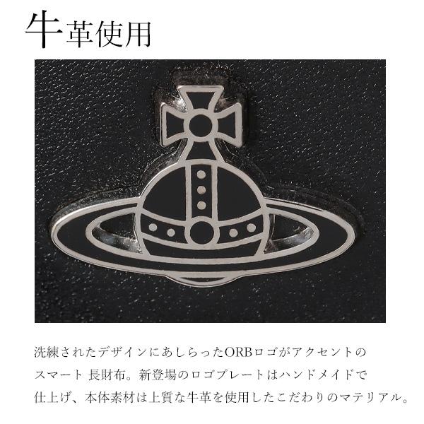ヴィヴィアンウエストウッド メンズ 長財布 かぶせ 本革 牛革 大容量 軽量 薄い スマート ブランド プレゼント VWK828 VWK828