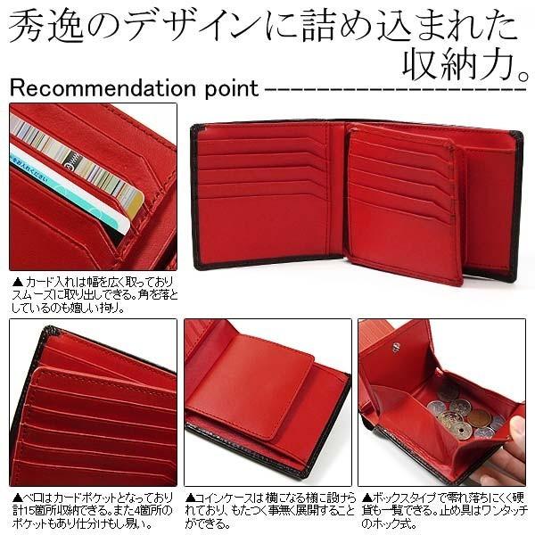 財布 メンズ 二つ折り財布 本革 レザー コードバン 二つ折メンズ財布 財布 牛革 小銭入れあり ギフト クリスマス :161708969:財布バッグの メンズザッカ - 通販 - Yahoo!ショッピング 財布 メンズ 二つ折り財布 本革 レザー コードバン 二つ折メンズ財布 財布 牛革 小銭入れあり ギフト クリスマス :161708969:財布バッグの メンズザッカ - 通販 - Yahoo!ショッピング