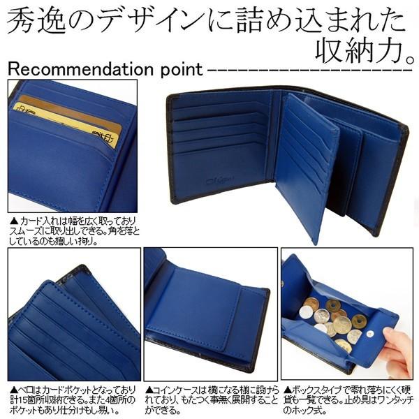 財布 メンズ 二つ折り財布 本革 コードバン 牛革 二つ折り財布 本革 サイフ ギフト クリスマス :161709178:財布バッグのメンズザッカ - 通販 - Yahoo!ショッピング 財布 メンズ 二つ折り財布 本革 コードバン 牛革 二つ折り財布 本革 サイフ ギフト クリスマス :161709178:財布バッグのメンズザッカ - 通販 - Yahoo!ショッピング
