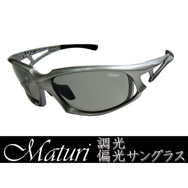 黒眼鏡 最上級ひな型 調光偏光黒眼鏡 入れもの付き添い人 Maturi 差し上げ物 父の日