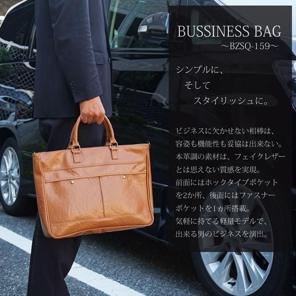 ブリーフケース ビジネスバッグ メンズバッグ 本革調に仕上げた、PVC ビジネスバッグ BZSQ-159CAM 通勤 通学 鞄 ギフト｜menszakka｜02