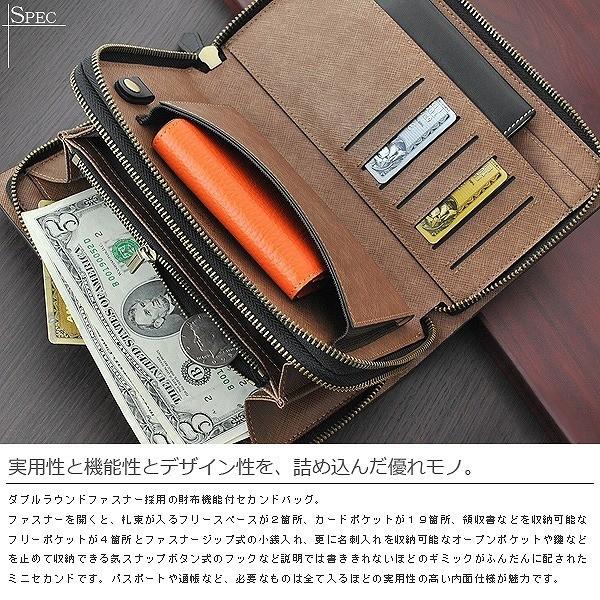 セカンドバッグ 本革 メンズバッグ  レザー スペイン製レザー ダブルファスナー 牛革 ブラック ビジネス 通勤 通学 鞄 ギフト｜menszakka｜03