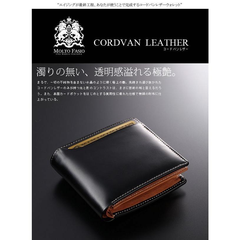 馬革 折り財布 コードバン メンズ 大容量 お洒落 小銭入れある　二つ折り財布 財布 メンズ 二つ折り 本革 通販 日本製 二つ折り財布 2つ折り