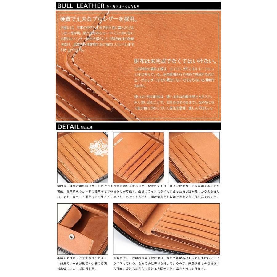 財布 メンズ 本革 二つ折財布 レザー 馬革 コードバン ブルレザー 牛革