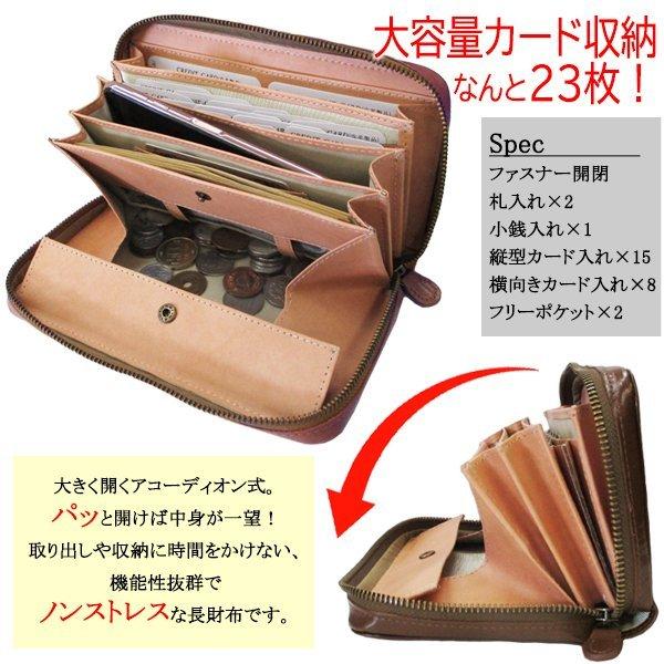 TRUCKIN 財布　栃木レザー トラッカーウォレット190(ロング) 栃木レザーブラック 手縫い 長