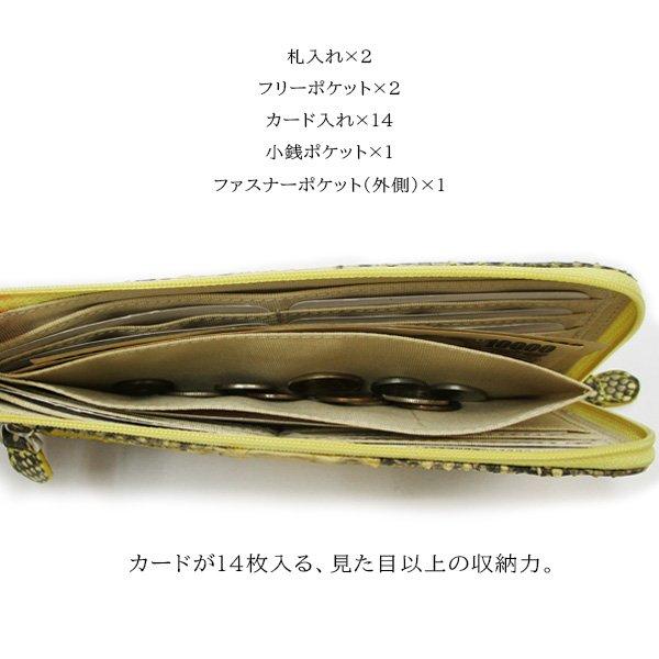 長財布 本革 メンズ レディース レザー ダイヤモンドパイソン ヘビ革 L 