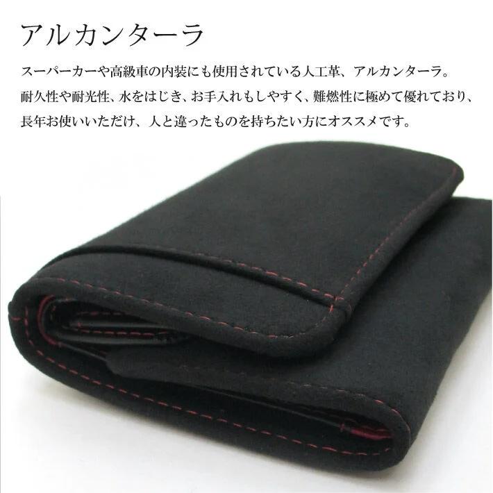 財布 メンズ 三つ折財布 アルカンターラ 本革 レザー コンパクト