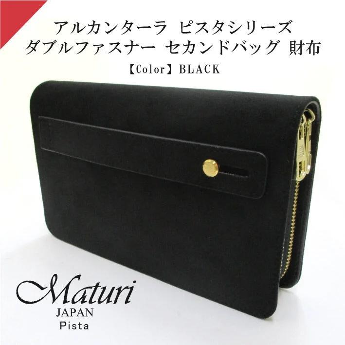 mt-32-bk