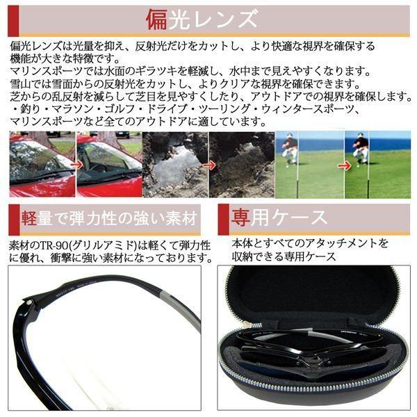 サングラス スポーツ サングラス 偏光 リーボミラー TR-90 3種類レンズ付  国内正規品 Maturi 紫外線対策 ギフト 父の日の画像