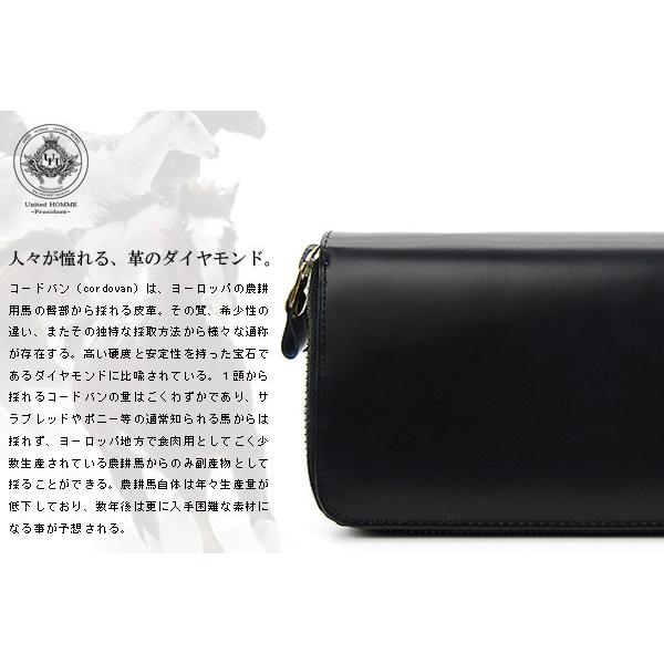 財布 メンズ 長財布 コードバン ダブルファスナーラウンドウォレット