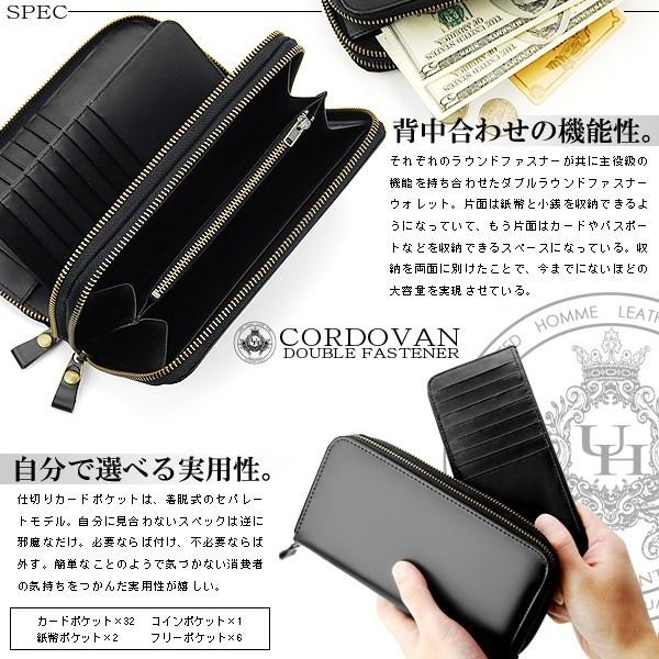 財布 メンズ 長財布 コードバン ダブルファスナーラウンドウォレット
