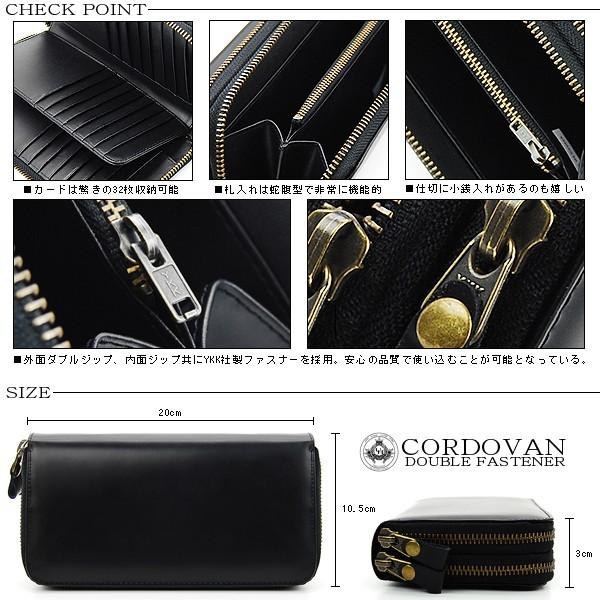 財布 メンズ 長財布 コードバン ダブルファスナーラウンドウォレット