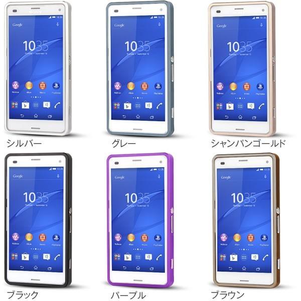 スマホケース Xperia Z3 Compact So 02g スライド式メタルバンパー エクスペリアz3コンパクト用 アルミバンパー メール便で送料無料 代引不可 バレンタイン Xpr Z3cmpt Mtlbmpr 財布バッグのメンズザッカ 通販 Yahoo ショッピング