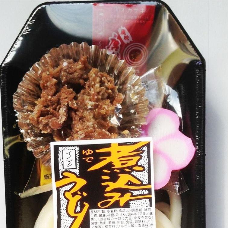 煮込みうどんセット　5個セット　 | 