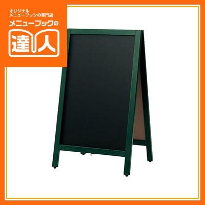 日本人気超絶の 日本全国 送料無料 A型スタンド 両面 マーカー用 緑枠 中 ABS-72GB fmicol.com fmicol.com