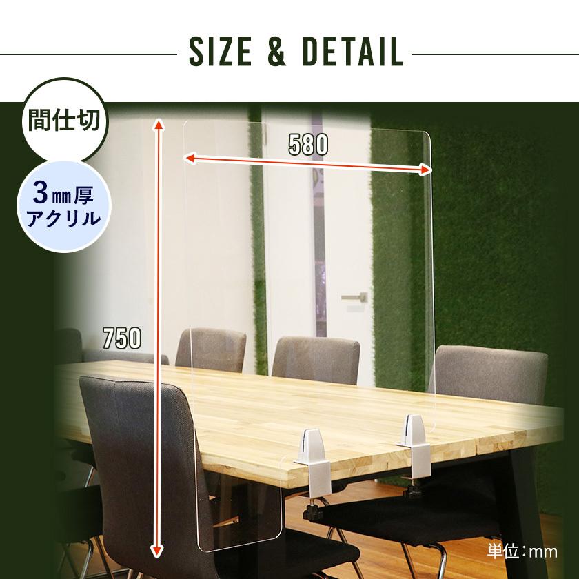 固定式アクリルパーテーション 透明 クランプ式 サイド用 仕切り カウンター 飛沫防止 感染対策 コロナ対策 3mm厚 衝立 仕切り板 安定 飲食店 オフィス 固定 Acpt Tm メニューブックの達人ヤフー店 通販 Yahoo ショッピング