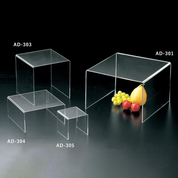 アクリル コの字型ディスプレイ台 AD-303 アクリル什器 業務用