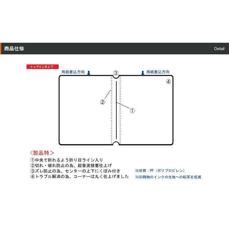 変形タテL見開き】抗菌PP加工 中面ビニールポケット（クリア）APC-TL