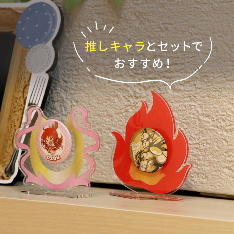 コレクション用 缶バッジスタンド 炎タイプ 1個用 コレクション