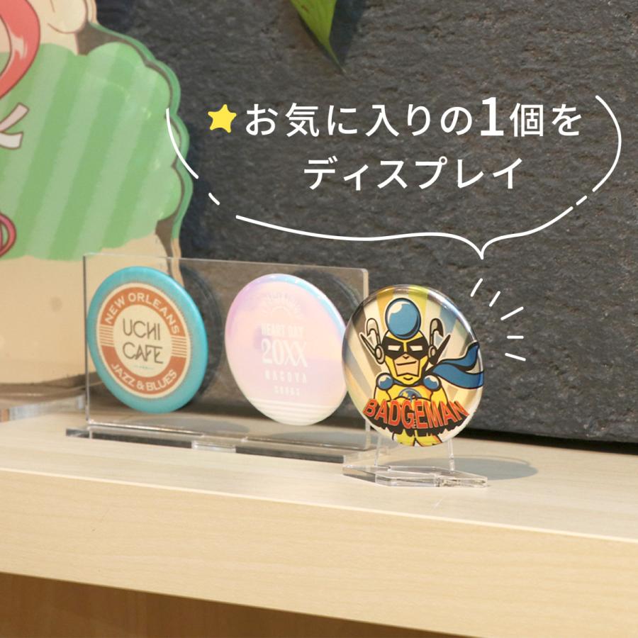コレクション用 缶バッジスタンド 56/57mm対応 1個用 ディスプレイ