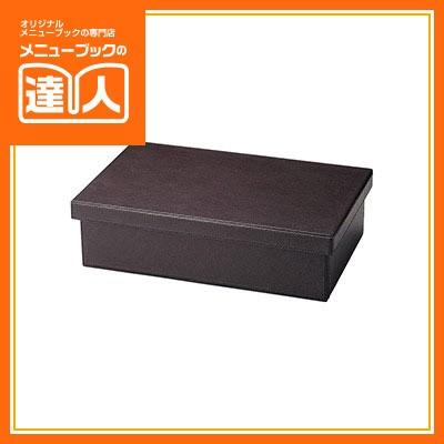 アメニティボックス レザータッチマルチボックス 小 ふた付 CB-1002