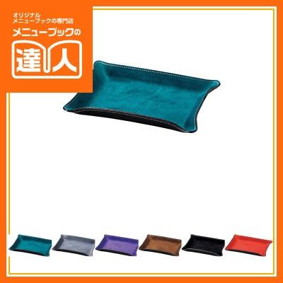 キャッシュトレイ レザーボードトレイ CT-13 釣銭トレイ アクセサリー