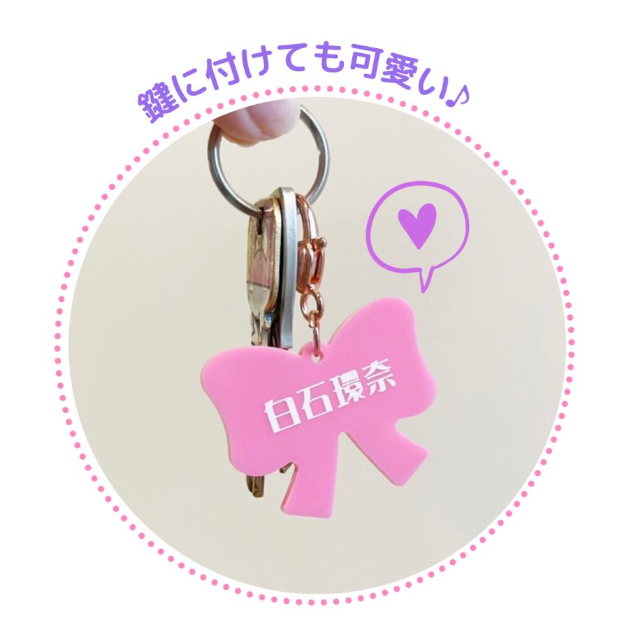 カスタムネームキーホルダー 推し 名入れ アクリル キーホルダー 名札