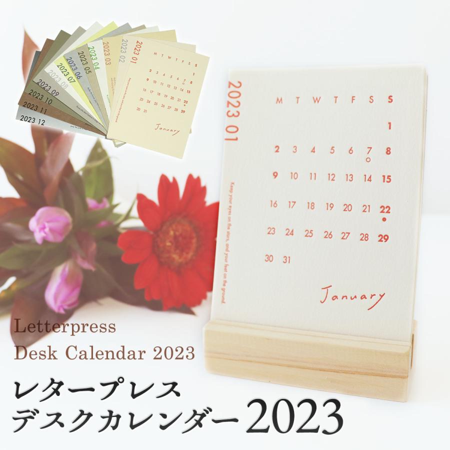 〜卓上カレンダー〜Letterpress Desk Calendar 2023 活版カレンダー 昭和レトロ クラフトペーパー 間伐材