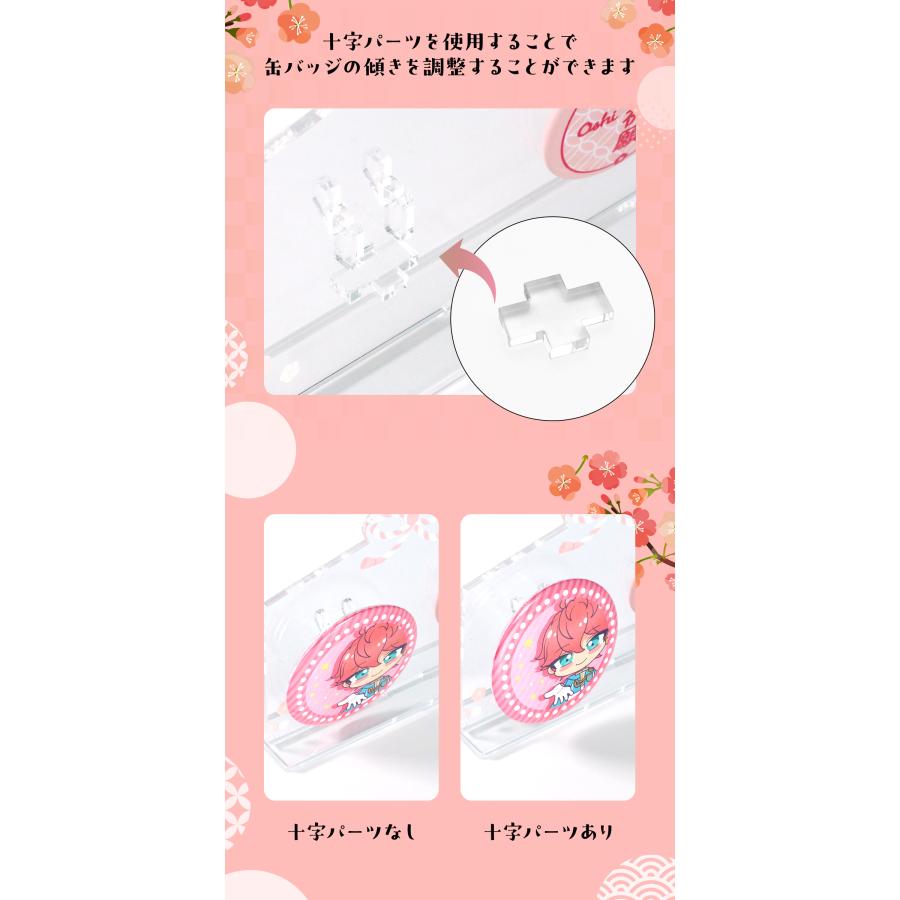 缶バッジスタンド 絵馬デザイン 推し守り缶バッジ セット 5色