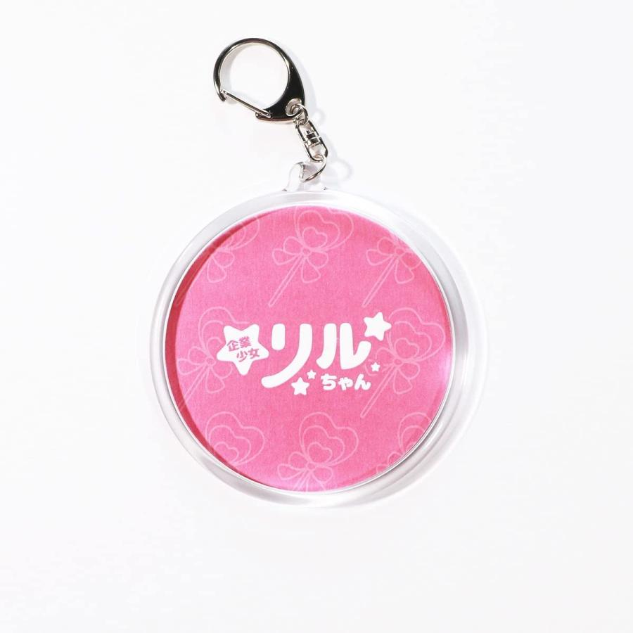 90mm丸型コースター用キーホルダー アクリル ハメパチ パーツ