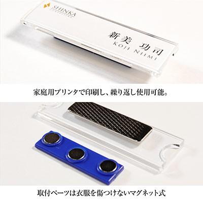 3／3まで最終出品中❣️名札マグネットを使った「討論の授業」づくり　市川博　他 △○□× (@miwasiba) / Posts / X