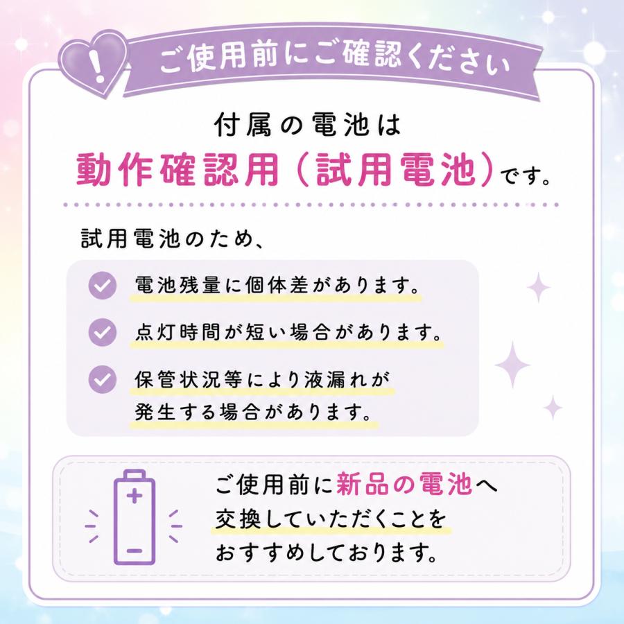 ペンライト コンサート ライブ 電池式 15色 LED サイリウム ストラップ