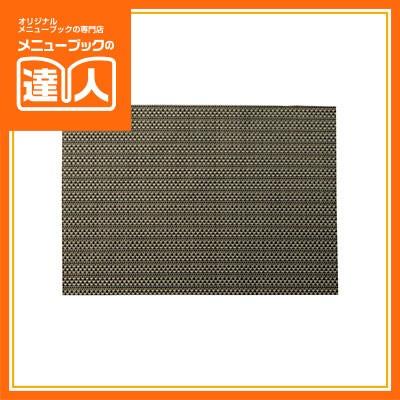 ランチョンマット ブランナーマット PM-105 : メニューブックの達人