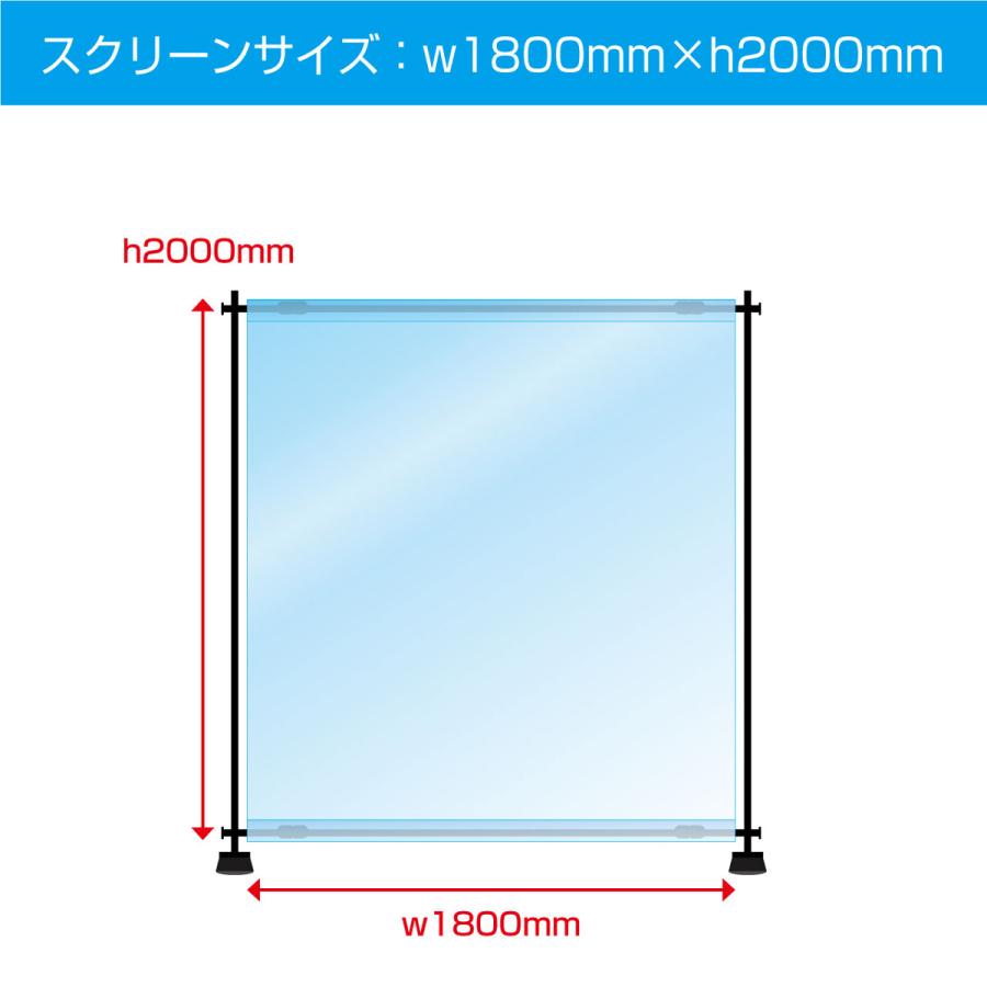 信用 飛沫防止ビニールシートスタンド Lサイズ W1800 H00mm パーテーション 感染対策 感染予防 衝立 仕切り Gotoイベント ワクチン 会場 Wantannas Go Id