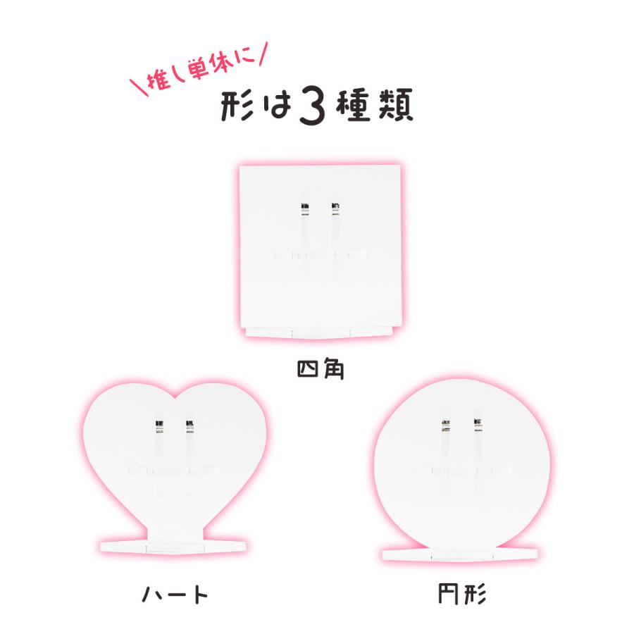 リングライトディスプレイ 1個用 指輪スタンド 円形 四角 ハート 舞台