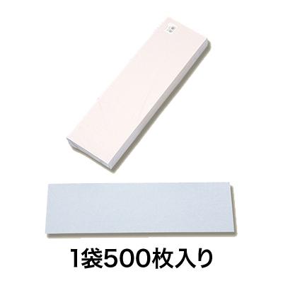 紙経木 40号 : メニューブックの達人ヤフー店 - 通販 - Yahoo