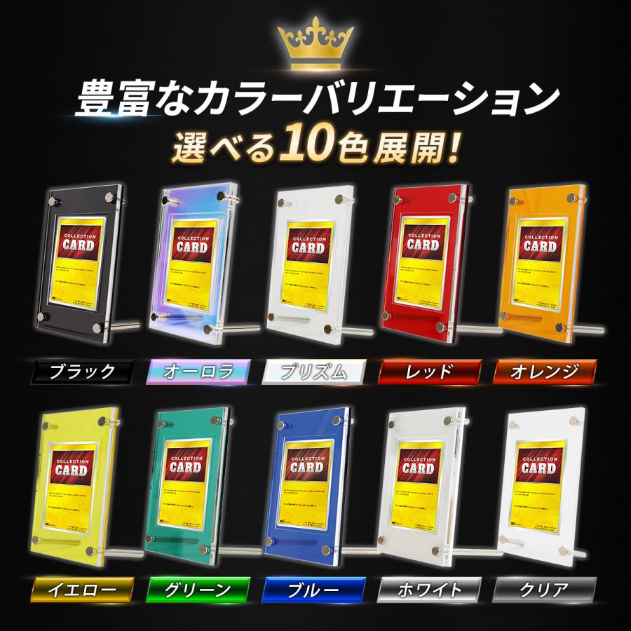 トレーディング カードケース スクリューダウン 日焼け防止 UVカット