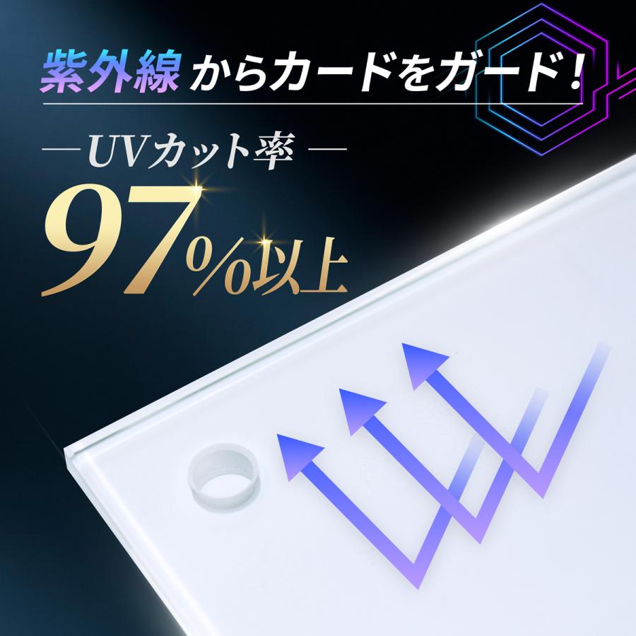 トレーディング カードケース スクリューダウン 日焼け防止 UVカット