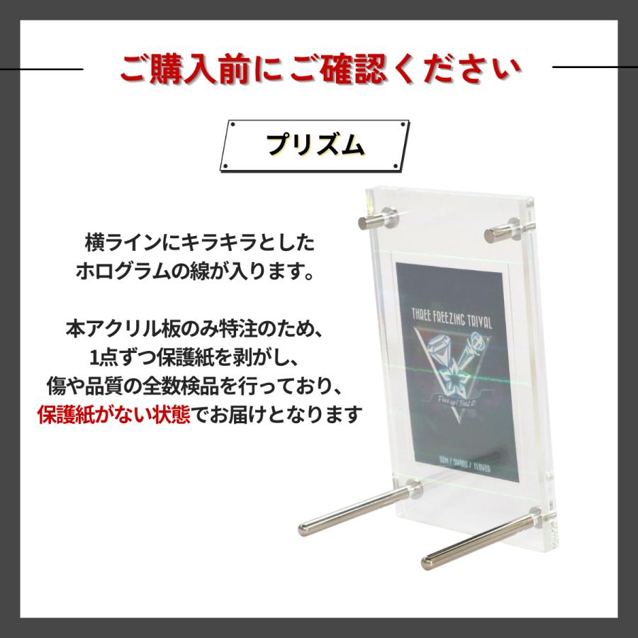 トレーディング カードケース スクリューダウン 日焼け防止 UVカット