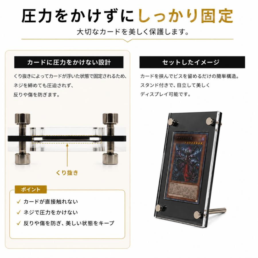 トレカ ディスプレイ ケース シールドPRO 選べる10色 トレーディング
