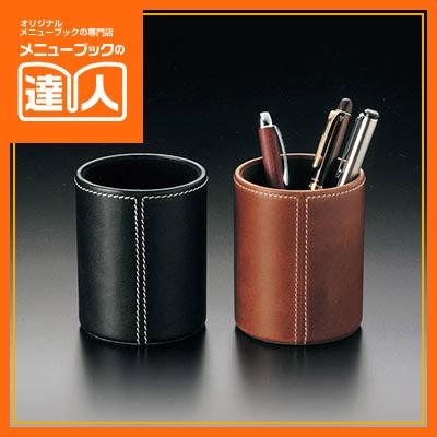 革ペン立て（革）（丸） SL-103 爆買 : メニューブックの達人ヤフー店